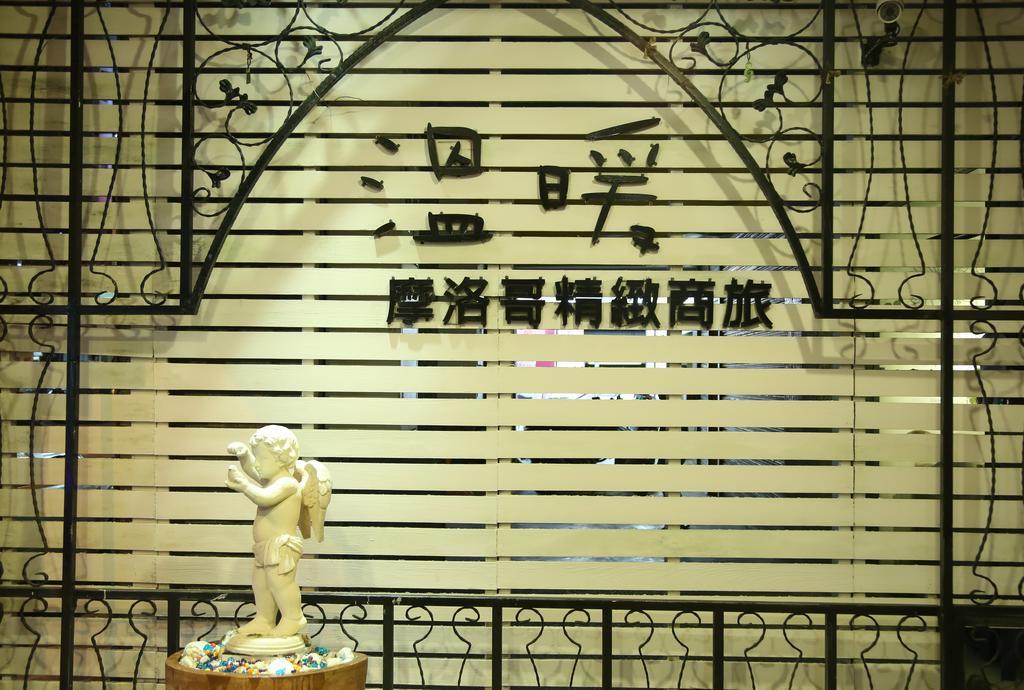 Moroccan Holiday Suite Hualien City Exterior photo
